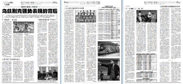 1714924456457089159.png 2022年6月第5届U23亚洲杯赛结束后,记者详细介绍了乌兹别克国奥队整队打联赛的情况,并预测乌兹别克队进军巴黎奥运会是大概率事件。2年后,预言成真。.png